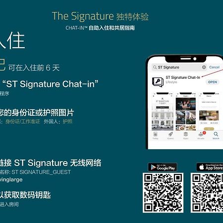 סינגפור St Signature Bugis Beach, Dayuse, 5 Hours, 4Pm-9Pm מראה חיצוני תמונה